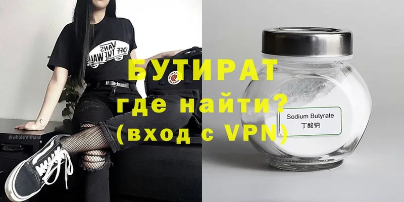 Где найти наркотики Спасск-Рязанский A-PVP  ГАШИШ  Cocaine 