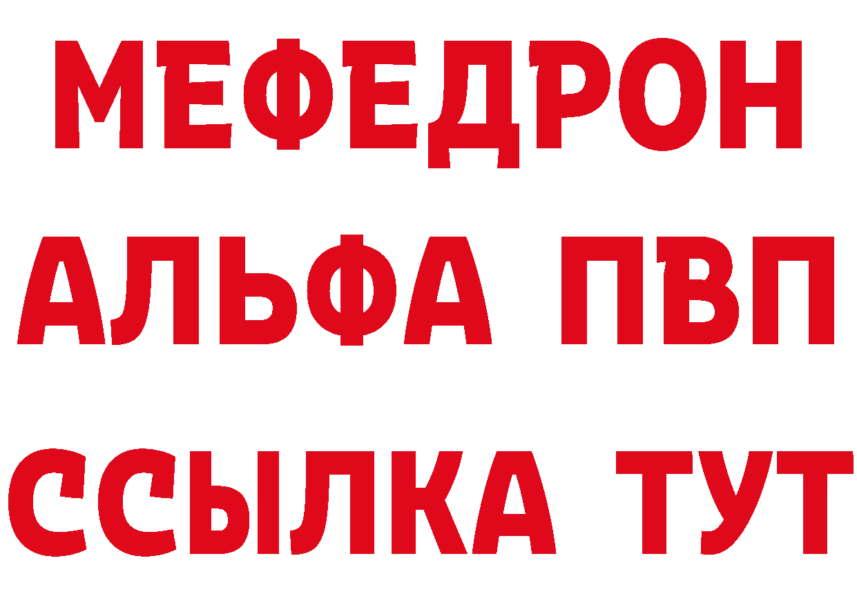 Метадон белоснежный как войти площадка гидра Спасск-Рязанский